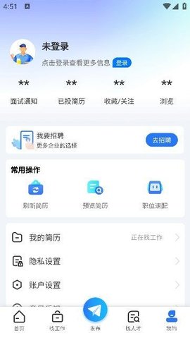智小聘