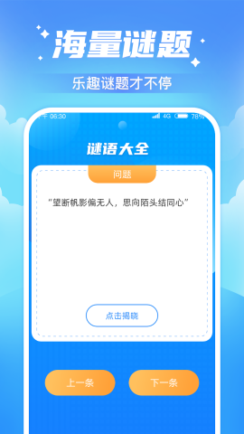 快上网