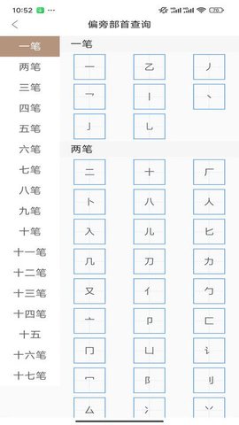 汉语岛