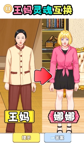 重生保姆逆袭