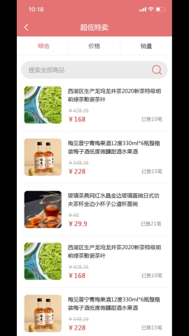 奇乐购