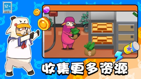 史上最强大脑