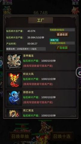 混沌抽卡模拟器