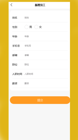 金奥智管