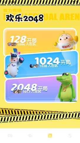 甜瓜玩乐园