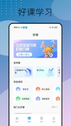 天明题库