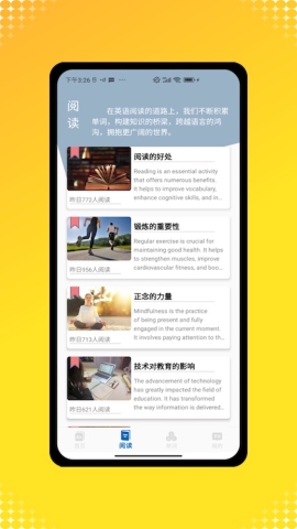 三年级英语点读