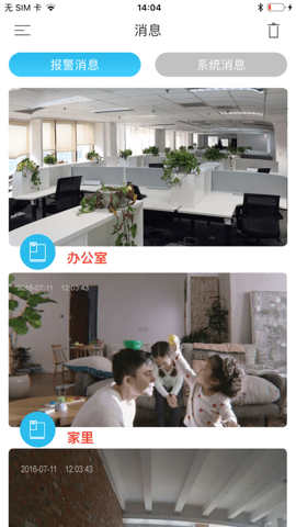 天狼星摄像头监控录像专家