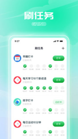 有福爱看