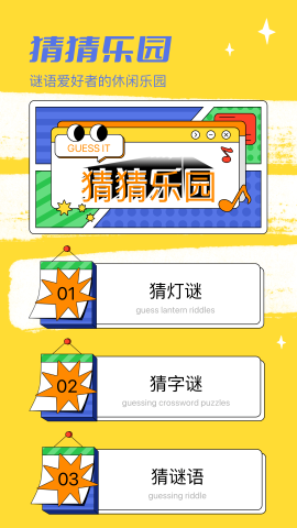 4359乐园