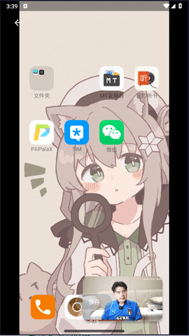 miui质量服务