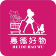 惠德好物