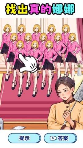帮王妈逆袭
