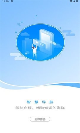 云籍