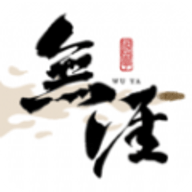 无涯国学