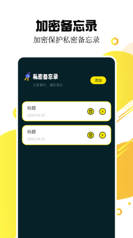 万能钥匙密码查看器