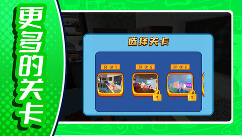 乐园小世界