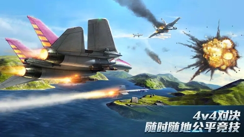 现代空战团队比赛