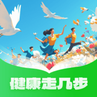 健康走几步