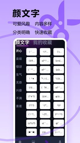 跑酷酷跑壁纸