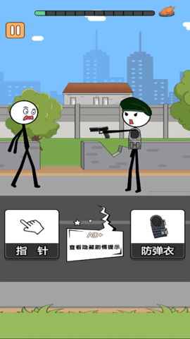 火柴人搞笑逃亡记暑假篇