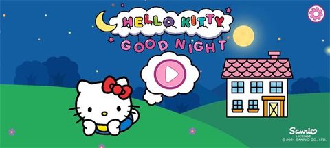凯蒂猫:晚安