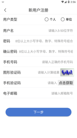 uom无人机APP
