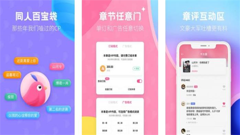 布咕阅读安装正版大全