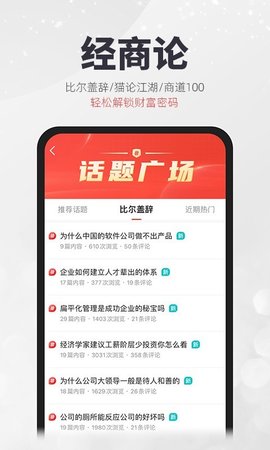 凯迪社区