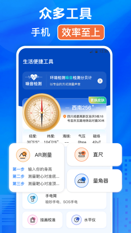 修改水印打卡相机
