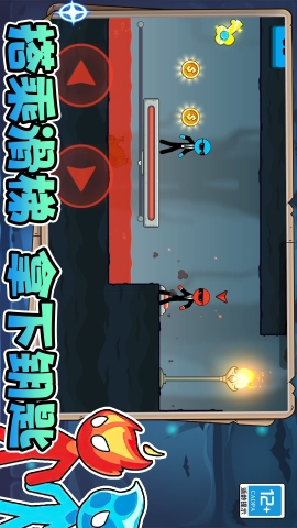 火柴人迷宫逃亡