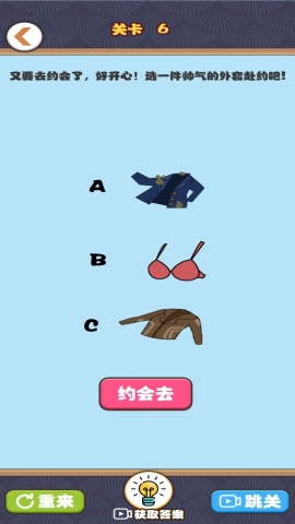 小伙的逆袭人生