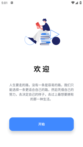 多多单词
