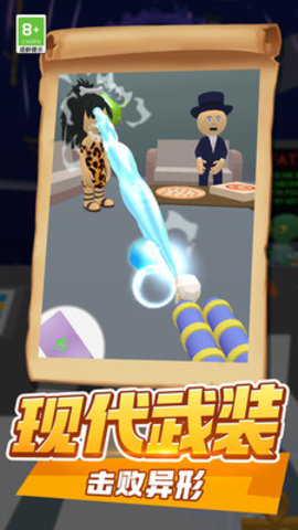 汪星人冲鸭