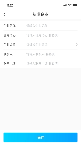 特检宝