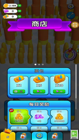 子弹大吞噬