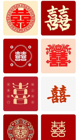 喜来流量