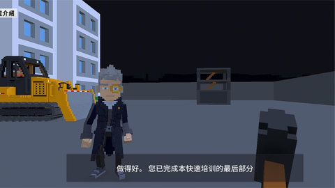 像素垃圾妖怪