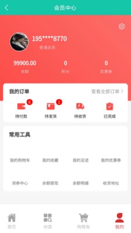 润东宏