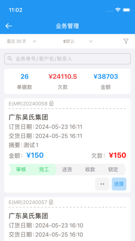 标广易