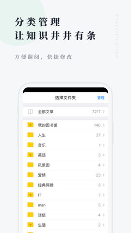 360doc个人图书馆