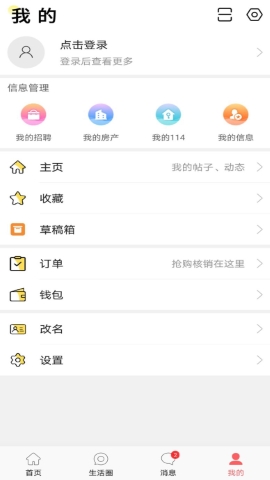 长兴岛论坛(长兴岛生活网)