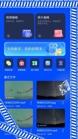 火花影音大师