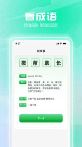 有福爱看