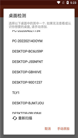 remote desktop