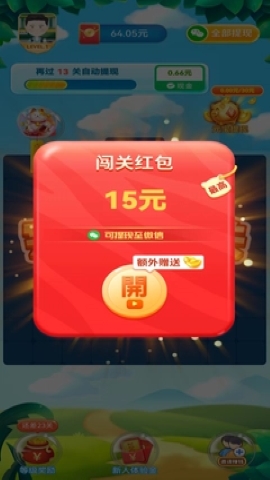 懂个连连看