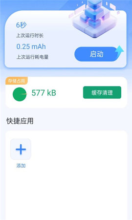 nb虚拟机