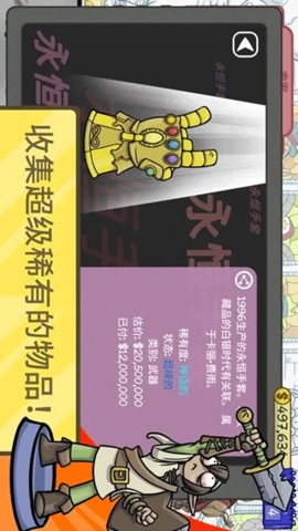 模拟经理人