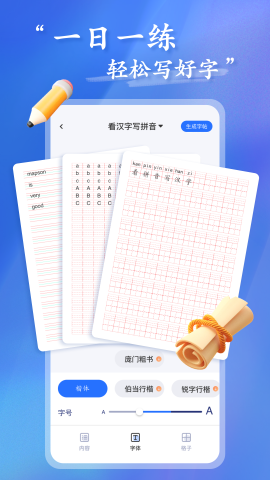 上进教育