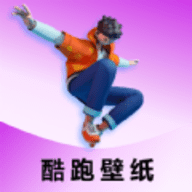 跑酷酷跑壁纸